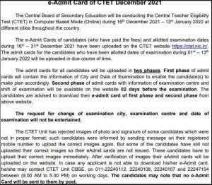 Voter Card Download 2022: सभी तरह के ( नये – पुराने ) वोटर Id कार्ड Download होना शुरू New Direct Best Link 4 CTET Admit Card December 2021 Download Link ctet.nic.in CTET Answer Key 2022