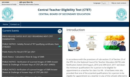 CTET Admit Card 2021