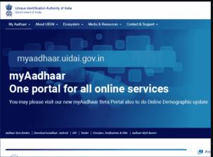 Aadhar Card Me Konsa Mobile Number Link Hai Kaise Pata Kare 2023 4 Aadhar Card Me Konsa Mobile Number Link Hai Kaise Pata Kare 2022