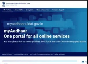 PM Kisan NPCI Link: पीएम किसान की 2 बड़ी अपडेट, 11वीं किस्त का पैसा इस दिन आएगा और NPCI लिंक नया नोटिस जारी 6 Aadhar Card Me Konsa Mobile Number Link Hai Kaise Pata Kare 2022