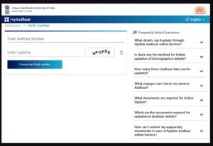 PM Kisan NPCI Link: पीएम किसान की 2 बड़ी अपडेट, 11वीं किस्त का पैसा इस दिन आएगा और NPCI लिंक नया नोटिस जारी 7 adhar card me mobile number kaise link kare 2022
