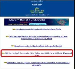 Sukanya Samridhi Yojana 2023: सुकन्या योजना में आधार और पैन कार्ड हुआ अनिवार्य, नहीं किया ये काम तो जब्त हो जायेगा खाता? 4 Delhi Weekend Curfew e-Pass Apply Online (Link) 2022 www.jantasamvad.org