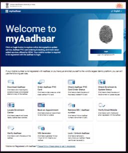 Aadhar Card Me Konsa Mobile Number Link Hai Kaise Pata Kare 2023 6 आधार कार्ड से कौन सा मोबाइल नंबर लिंक है कैसे पता करें
