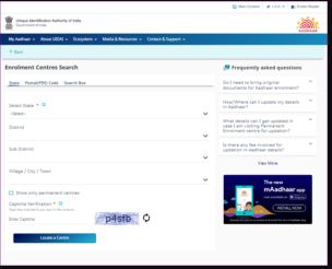 UIDAI Aadhaar Card Update 2023 : आधार कार्ड में क्या-क्या और कैसे अपडेट करा सकते हैं 2023 में, पूरी जानकारी 5 Update your Aadhaar Data