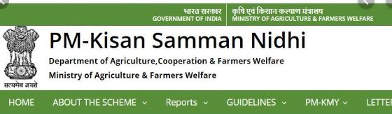 Online PM Kisan KYC Last Date Kya Hai?