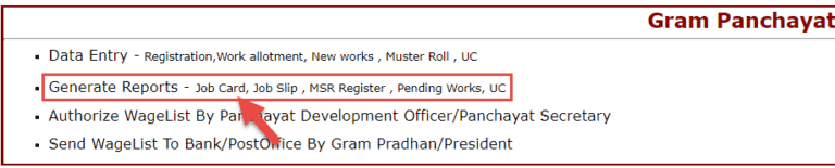 How to check Gram Panchayat Job Card 2022:- ग्राम पंचायत जॉब कार्ड कैसे देखें 2022 4 How to view gram panchayat job card online?