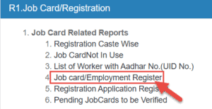How to check Gram Panchayat Job Card 2022:- ग्राम पंचायत जॉब कार्ड कैसे देखें 2022 7 How to view gram panchayat job card online?