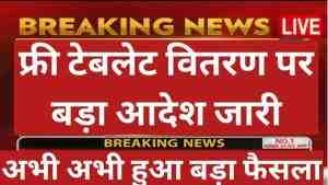 laptop big news 300x169 1