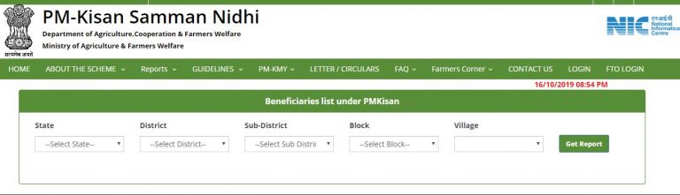 pm kishan new list 768x221 1