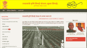 pmsky1 min 300x166 1