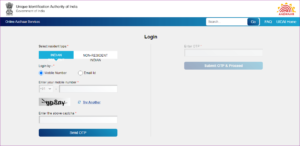 Aadhar Card Me Mobile Number Kaise Jode 2025- आधार कार्ड में मोबाइल नंबर कैसे जोड़े ऑनलाइन, जाने पूरी जानकारी | 6 आधार कार्ड में ऑफलाइन मोबाइल नंबर कैसे जोड़ें?