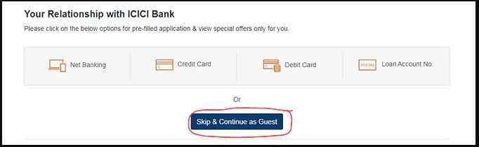 Bank से ले Personal Loan कैसे ले | Bank se Loan Kaise Le | सर्फ 2 सेकेंड में