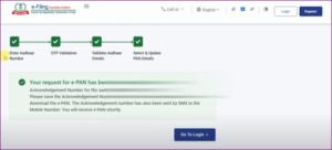 Pan aadhar link warning - अगर 31 मार्च तक नहीं करा लिंक, इन लोगों को दिक्कतों का सामना करना पड़ेगा. 5 Check & Download E PAN Card