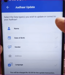 Aadhar Card Me Date Of Birth Kaise Change Kare 2023: घर बैठे करें अपने आधार कार्ड में जन्मतिथि सुधार करें? 7 Aadhar Card Me Date Of Birth Kaise Change Kare