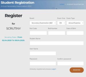 Bihar Board 10th Scrutiny Form 2022 Online Apply| Matric Scrutiny Online Apply 2022| मैट्रिक स्क्रूटिनी ऑनलाइन आवेदन शुरू 5 IMG 20220402 171800 300x269 1