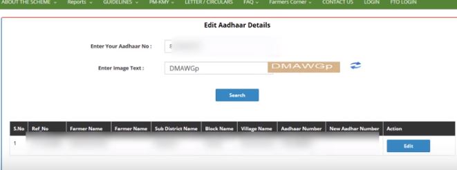 PM KISHAN YOJNA ACCOUNT CHANGE