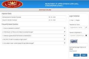 ESIC MTS Admit Card 2022 Out, Prelims Call Letter Download Link 4 ESIC MTS Admit Card 2022