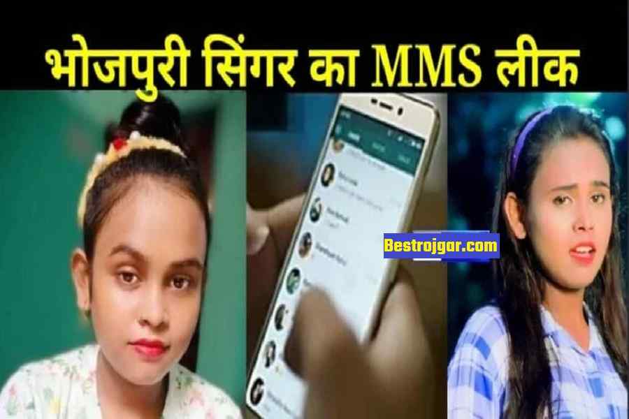 Shilpi Raj Video Viral Telegram Download 2024 लिंक यहाँ Full HD MMS Goes Viral on Social Media 2 Shilpi Raj Viral Video MMS Leaked on Social Media