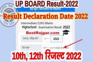 SSC Selection Post 11 Online Form 2023:- 2065 पदों के लिए @Ssc.Nic.In पर ऑनलाइन आवेदन करें 1 UPMSP UP Board 10th 12th Result 2022- UP Board result 2022 date- मई के तीसरे या चौथे सप्ताह में जारी हो सकता है परिणाम