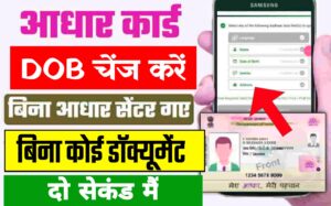 20220423 192557 300x187 1