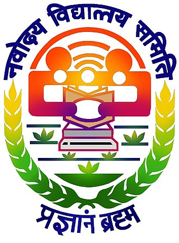 353px Jawahar Navodaya Vidyalaya logo jnvlogo