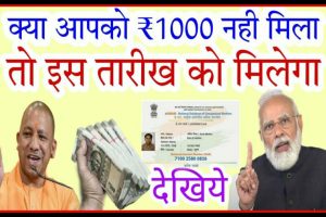 E Shram Card Status: अब सभी लोगो को मिलेंगे 3000 रूपए, नई लिस्ट देखें 1 E Shram Card Status