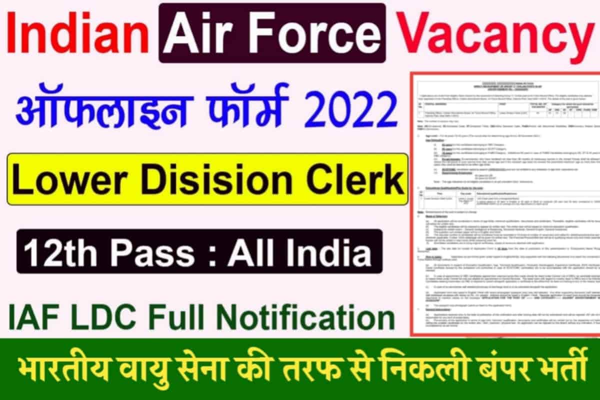 Indian Airforce Bharti