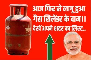 Lpg Cylinder