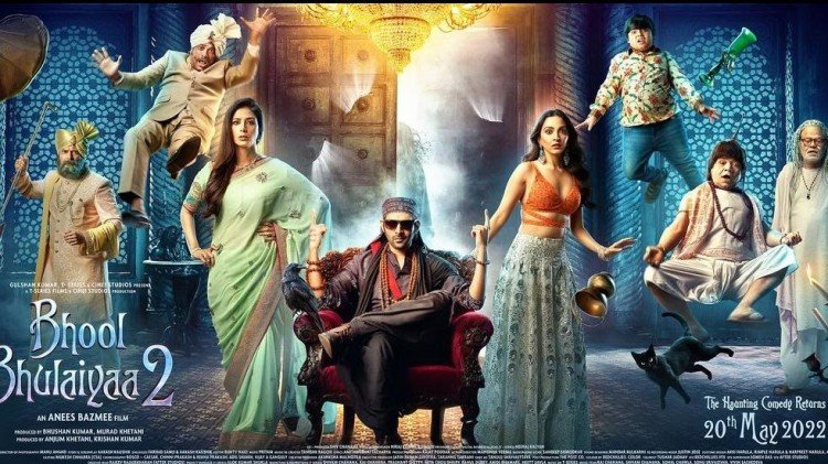 Bhool Bhulaiyaa 2 Collection Day 4: कार्तिक आर्यन बने हिंदी सिनेमा के हीरो नंबर वन, पहले वीकएंड का नया रिकॉर्ड 1 bhul buulaioya 2