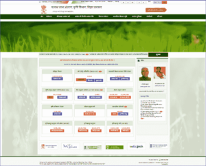 PM Kisan Yojana Rejected List 2022 हुआ जारी, ऐसे किसानो को नही मिलेगा PM किसान का लाभ जल्दी देखे 4 PM Kisan Yojana Rejected List 2022