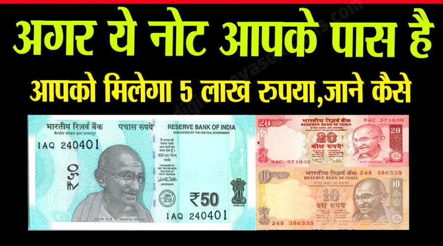 Sell your old coin 2023 Here