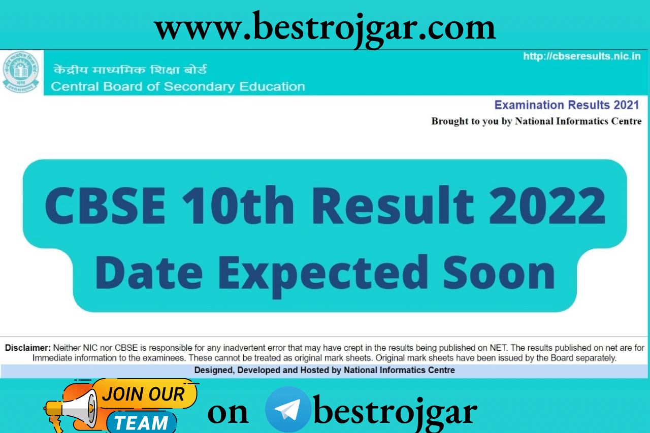 CBSE TERM 2 RESULT 2022 DATE CONFIRMED?: CBSE BOARD 10TH RESULT LIKELY ON 4TH JULY, 12TH RESULTS ON 10TH JULY CBSE Term 2 Result 2022 Date Confirmed?: CBSE Board 10th Result Likely on 4th July, 12th Results on 10th July