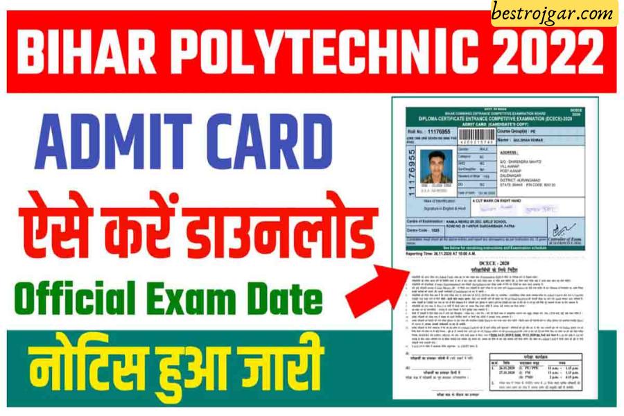 Bihar Polytechnic admit card 2022 download
