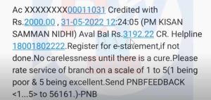Pm Kisan Yojana Ka Paisa Aa Gaya | आ गया पैसा पीएम किसान का 2000 रूपए, जल्दी देखे – Very Useful 3 Pm Kisan Yojana Ka Paisa Aa Gaya