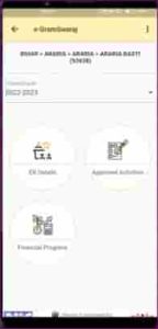 Gram Panchayat Me Kitna Paisa Aaya Kaise Dekhe: ग्राम पंचायत में कितना पैसा आया कैसे चेक करें? 7 Gram Panchayat Me Kitna Paisa Aaya Kaise Dekhe