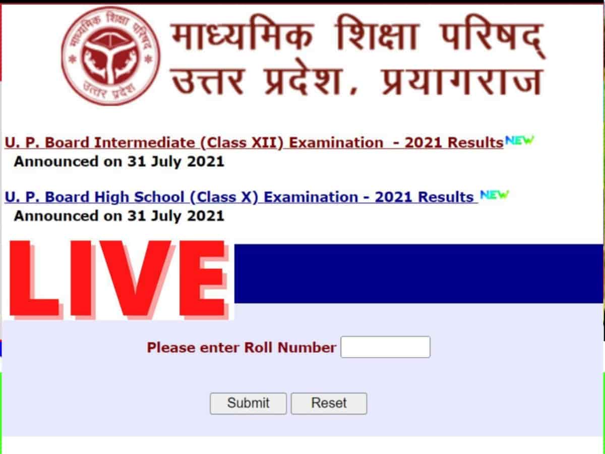 UP Board 10th 12th Result 2022 Date