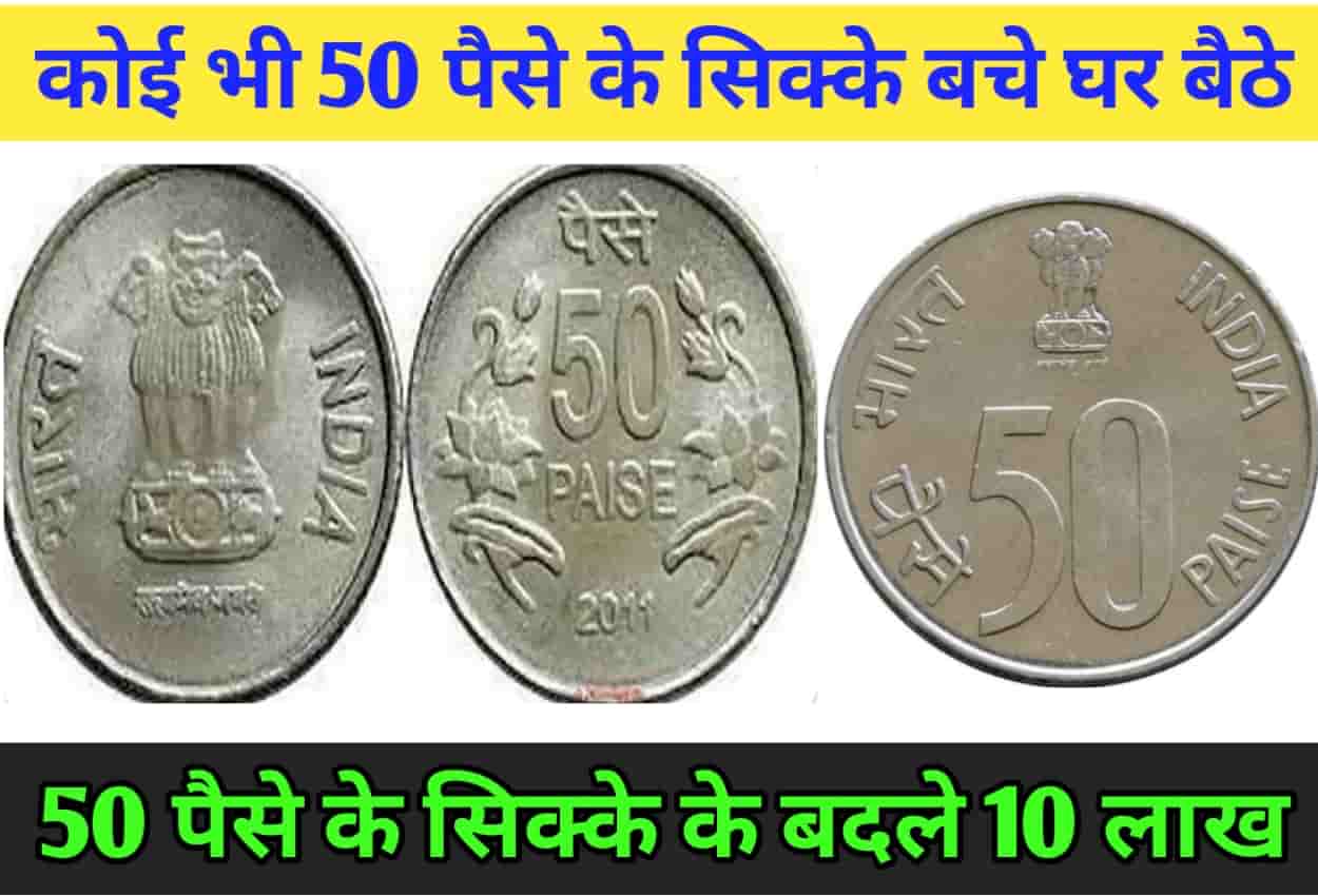 How to sell old Coins