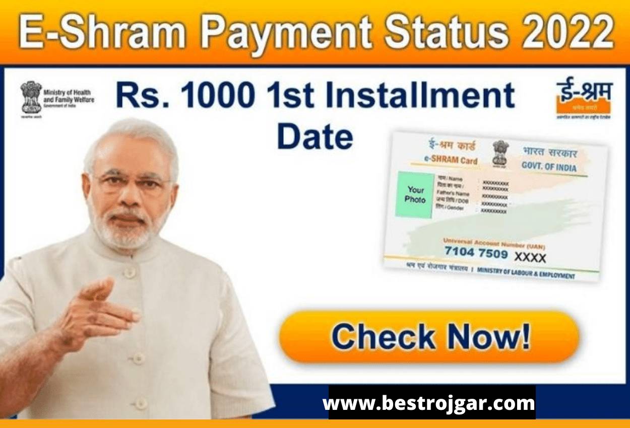 E Shram Card Payment Status 2022, Eshram.gov.in Installment