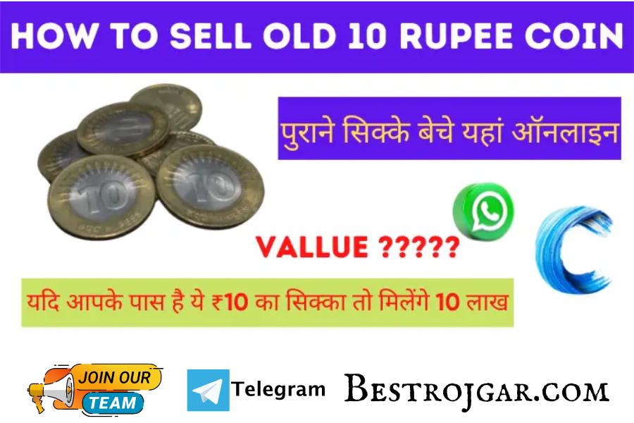 Sell Old Coins