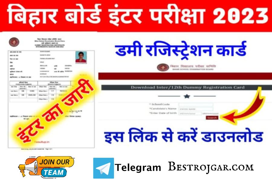Bihar Board 12th Temporary Registration Card 2023