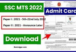 Web series: अब तक की सबसे गंदी वेब series साबित हुई 3 SSC MTS Admit Card out Now Download 2022, यहाँ से चेक करें