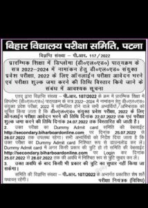 Bestrojgar compressed 4