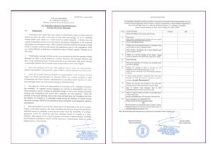 Bihar Antarjatiya Vivah Protsahan Yojana 2022