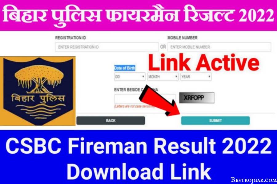 Bihar Police Fireman Result Released,