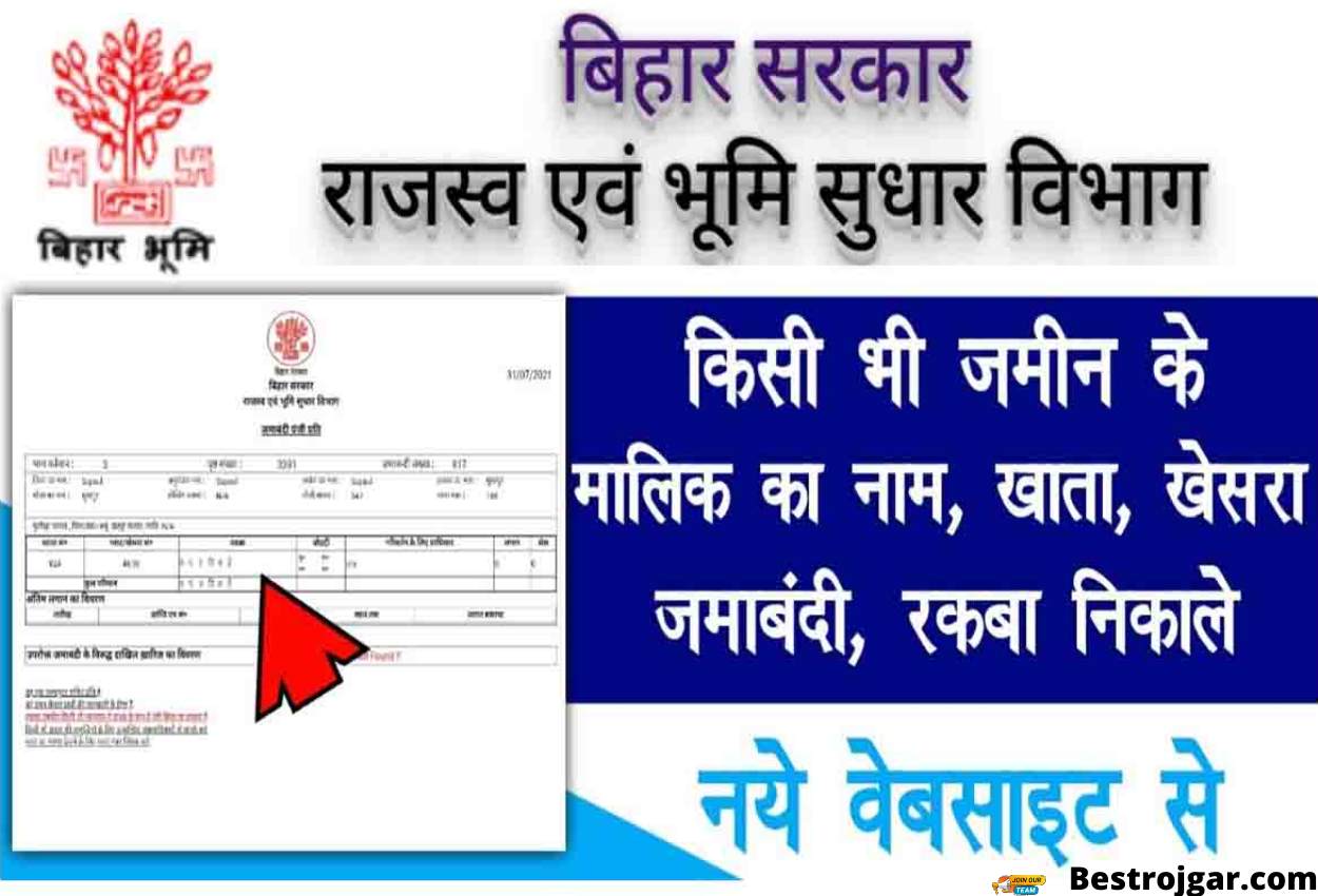 Bestrojgar compressed 56