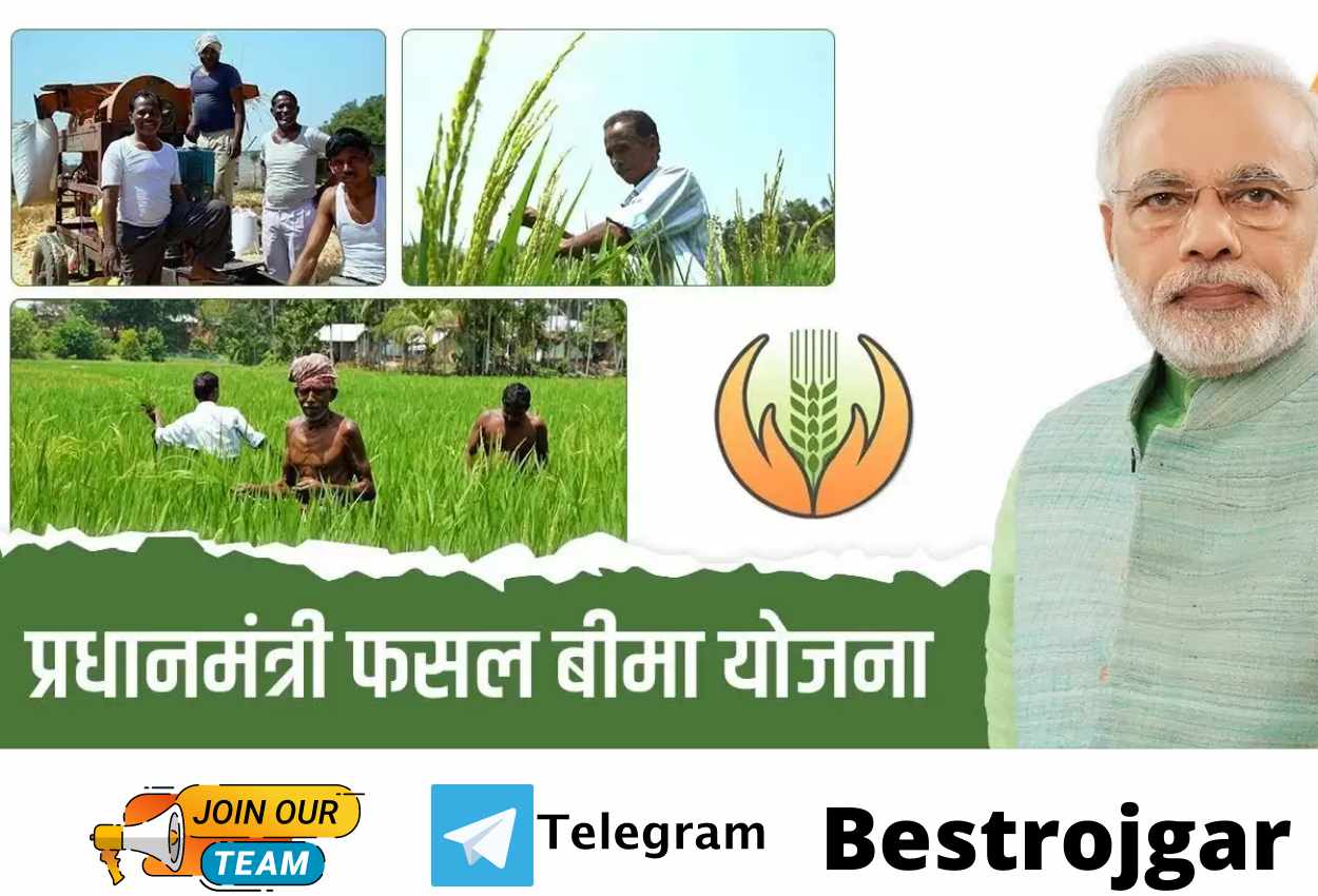 PM crop insurance scheme
