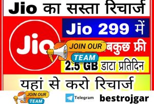 sohail khan ने बताया Salman और ऐश्वर्या के अलग होने पर , कहा- टूट गया था भाई 1 Jio launched the cheapest 1 year recharge, Jio One Year Recharge Plan 2022