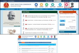 SSC CHSL Tier 1 Cut Off: यहाँ देखें केटेगरी वाइज कट ऑफ 2 Bestrojgar compressed 73