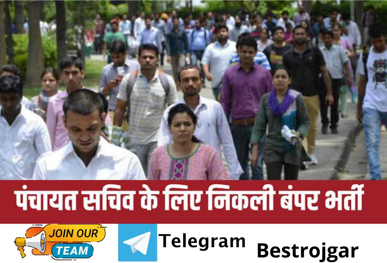 Panchayat Secretary Recruitment 2022