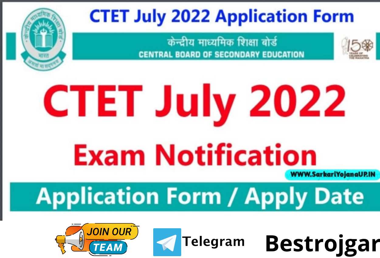 CTET 2022 July Notification